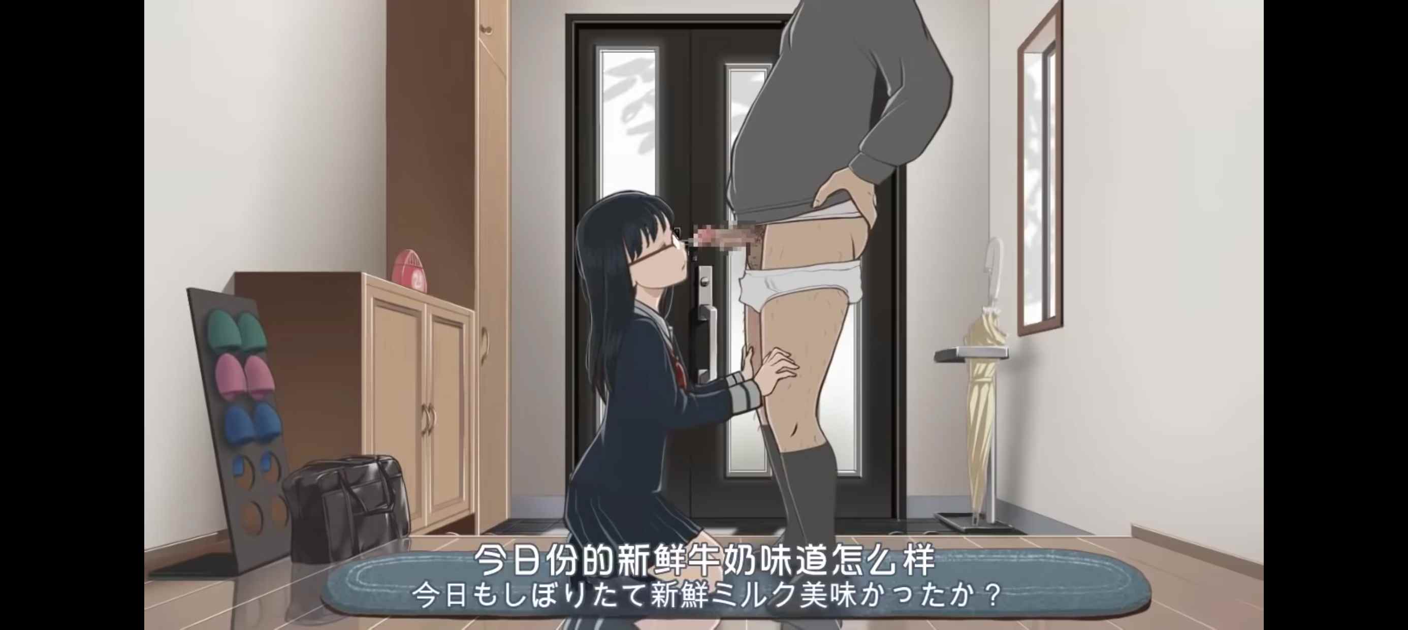 [アトリエつばき]新梶麻衣子(娘)[中文字幕](40mb)[剧情 2D 近亲 父女 口交 差分]