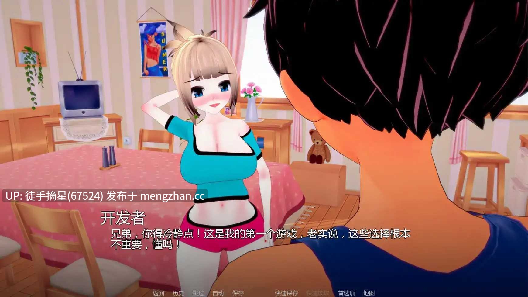 萌站汉化【日系SLG/AI汉化/熟女】我们需要钱v1.6 AI汉化版【PC/1.21G/更新】-第2张图片-萌站