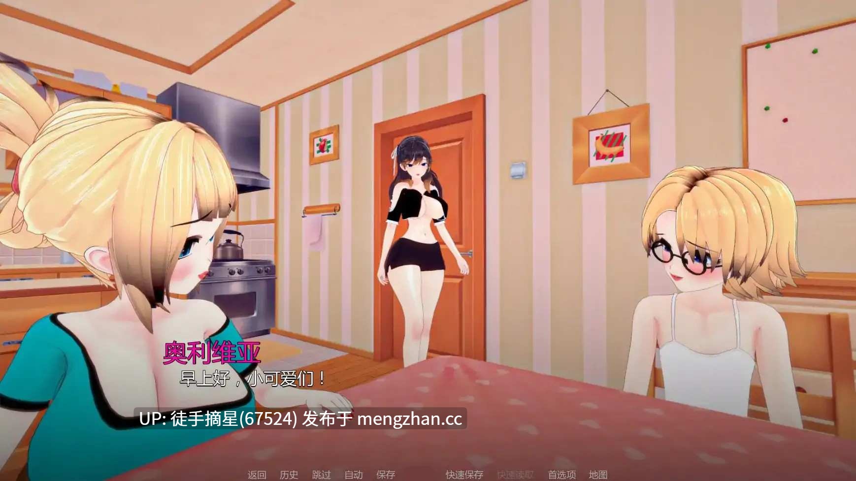 萌站汉化【日系SLG/AI汉化/熟女】我们需要钱v1.6 AI汉化版【PC/1.21G/更新】-第3张图片-萌站