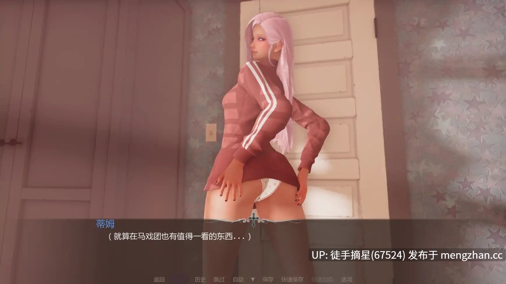 萌站汉化【亚洲SLG/AI汉化/熟女】惩教教会V0.2.1 AI汉化版【PC/2.10G/更新】-第3张图片-萌站