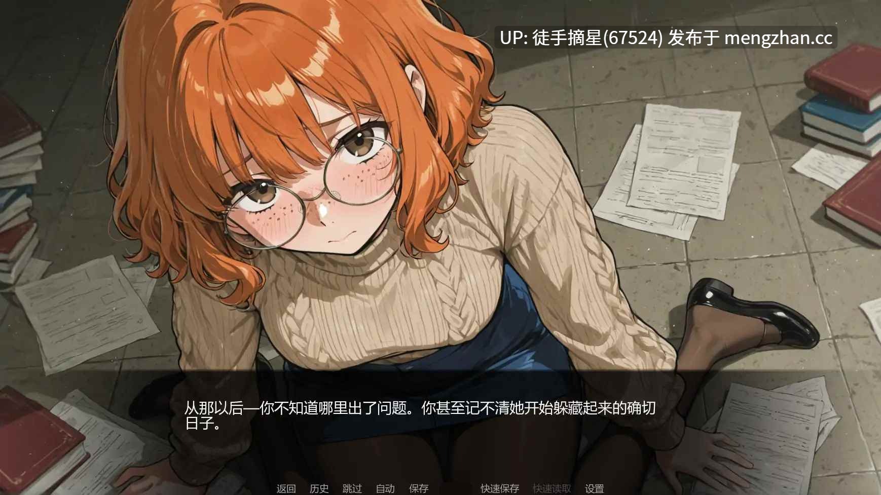 萌站汉化【日系SLG/AI汉化/沙盒】魅力V0.1 AI汉化版【PC/0.54G/首发】-第2张图片-萌站