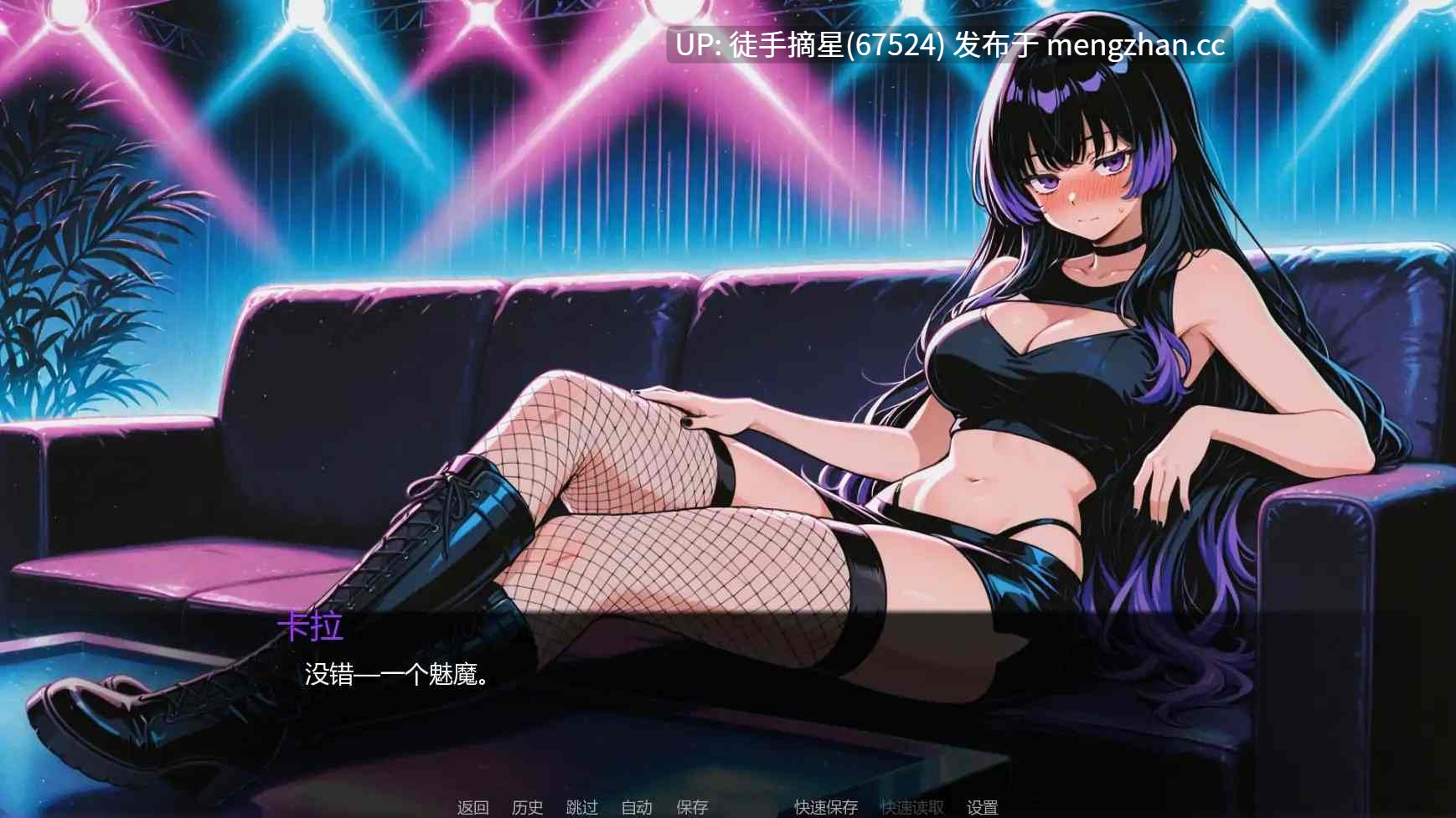 萌站汉化【日系SLG/AI汉化/沙盒】魅力V0.1 AI汉化版【PC/0.54G/首发】-第3张图片-萌站