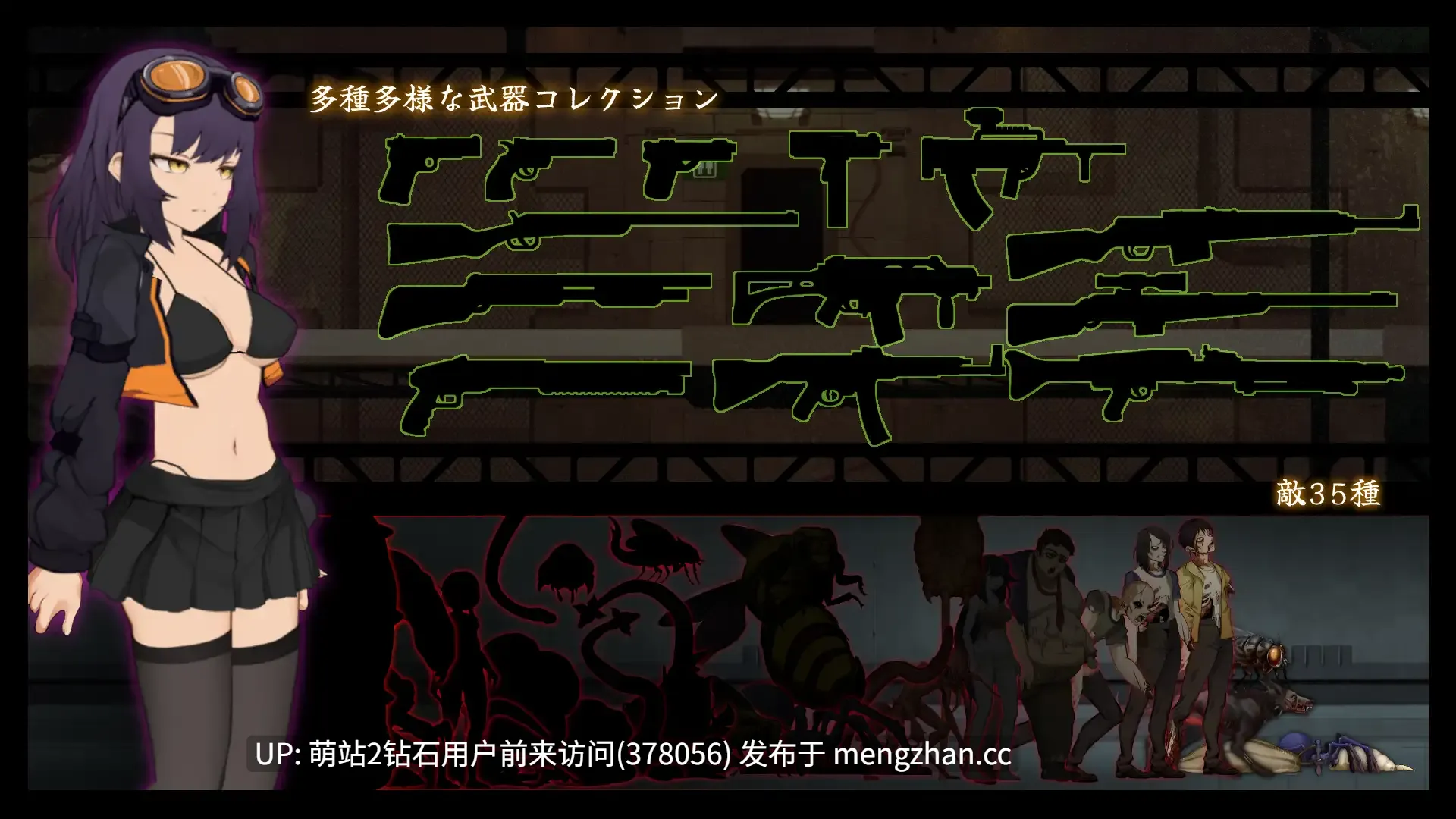 [紧身制服娘妊娠魔物种付姦] 细胞领域细胞象限 CelSector Ver1.02 官方中文正式版 [官中动态500M]-第4张图片-萌站
