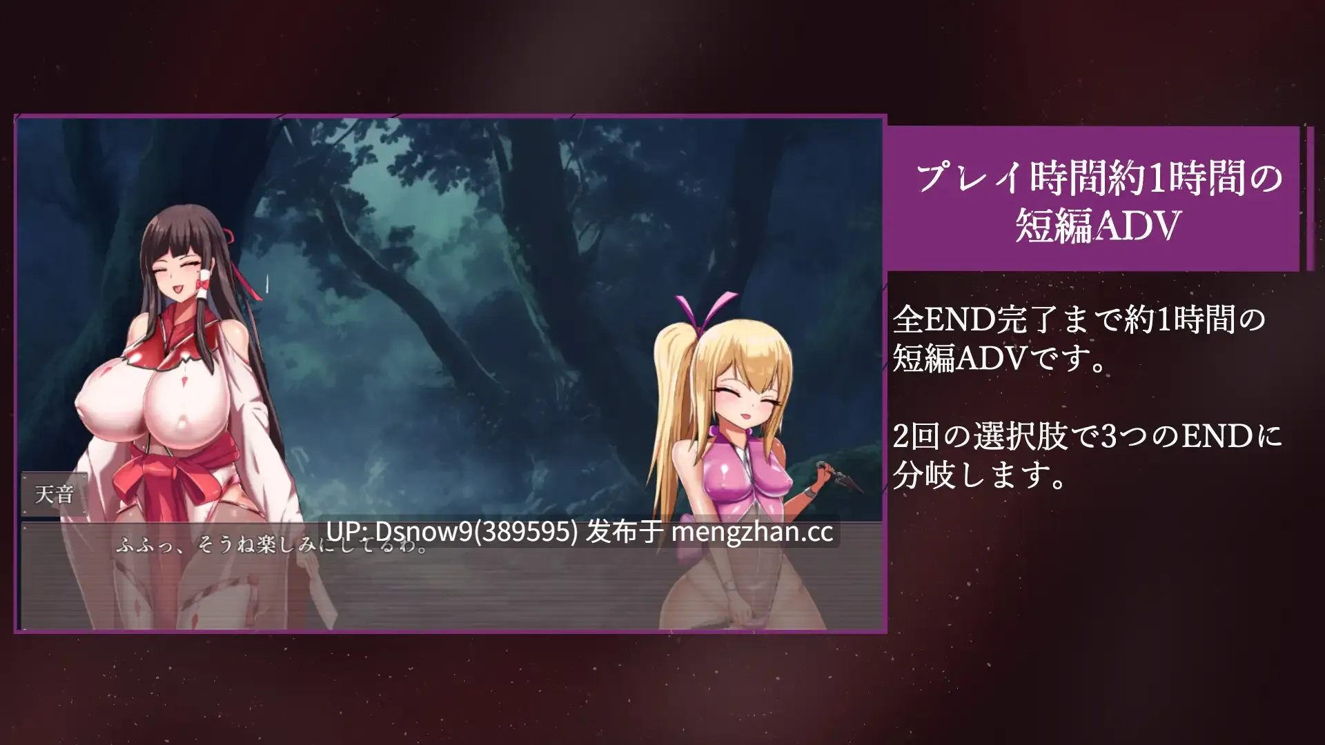 [ADV/AI汉化] 祓ノ災禍 ー屈辱の親子排泄ー [PC/1.44G]-第2张图片-萌站