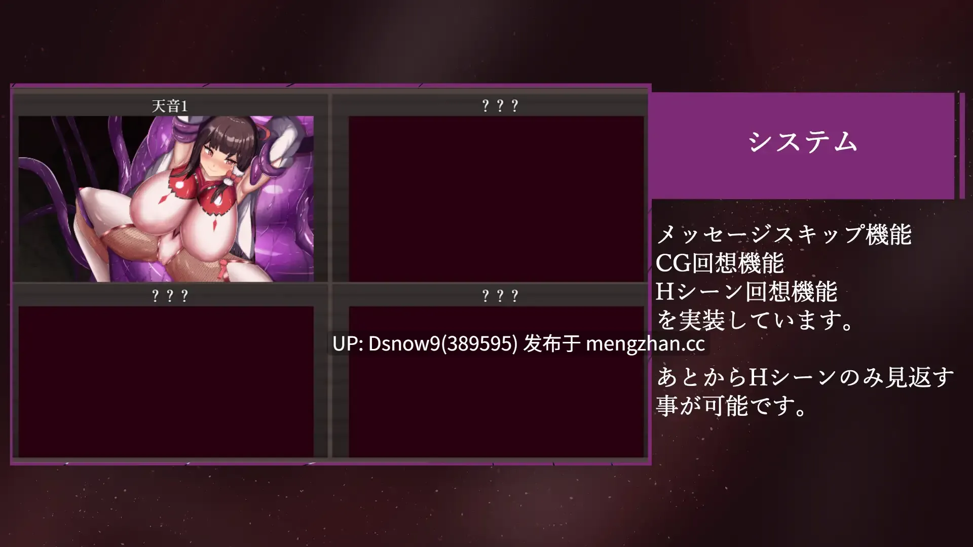 [ADV/AI汉化] 祓ノ災禍 ー屈辱の親子排泄ー [PC/1.44G]-第3张图片-萌站