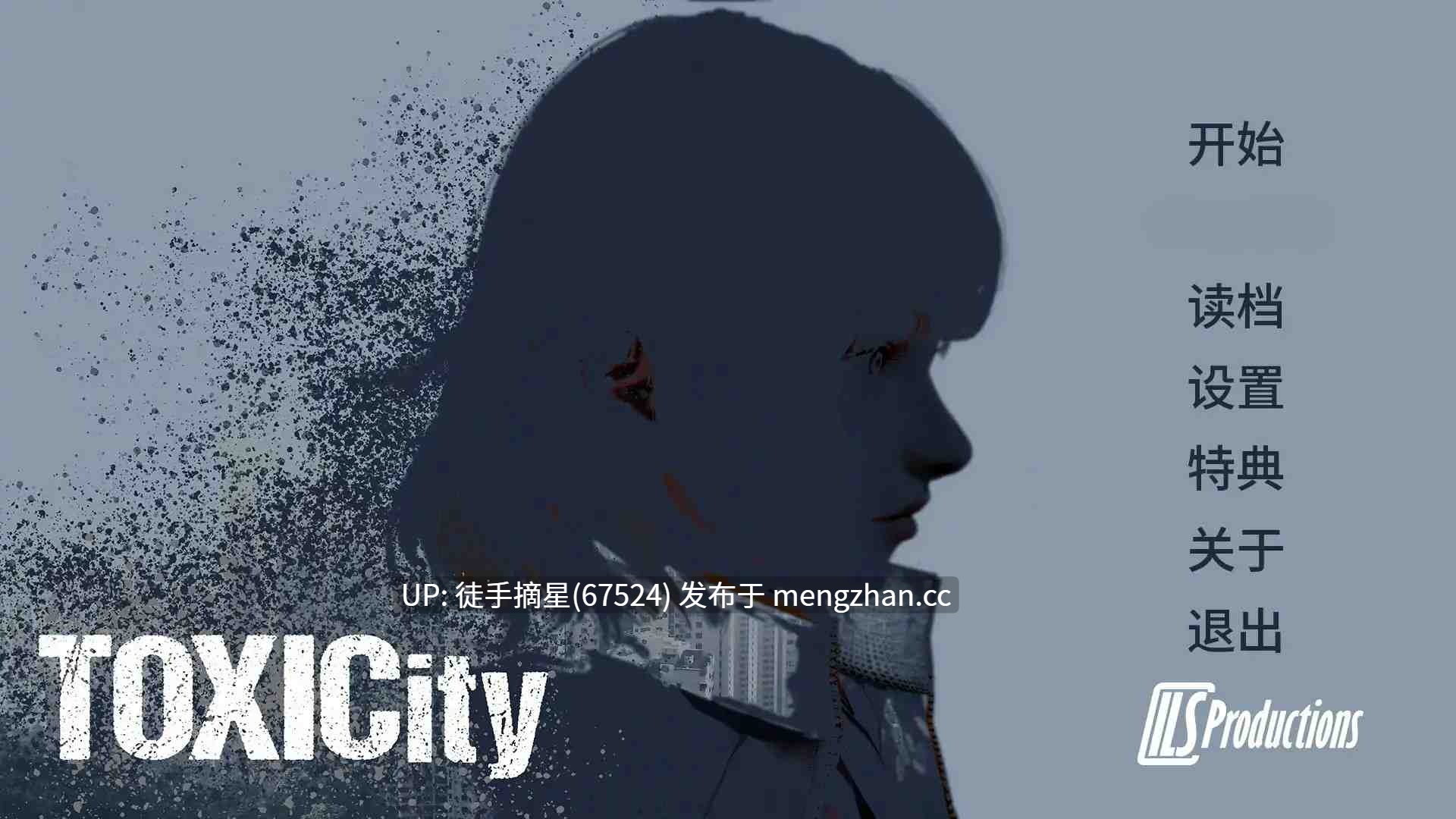 萌站汉化【亚洲SLG/AI汉化/熟女】毒力城0.14.0 AI汉化版【PC/2.45G/更新】