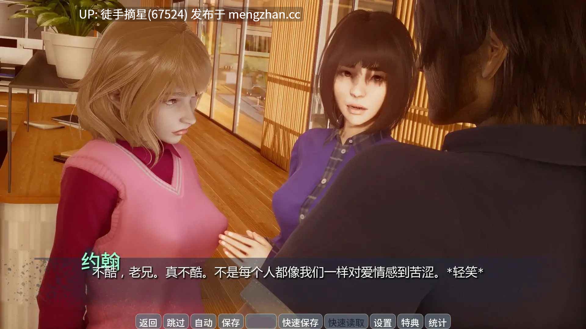 萌站汉化【亚洲SLG/AI汉化/熟女】毒力城0.14.0 AI汉化版【PC/2.45G/更新】-第2张图片-萌站