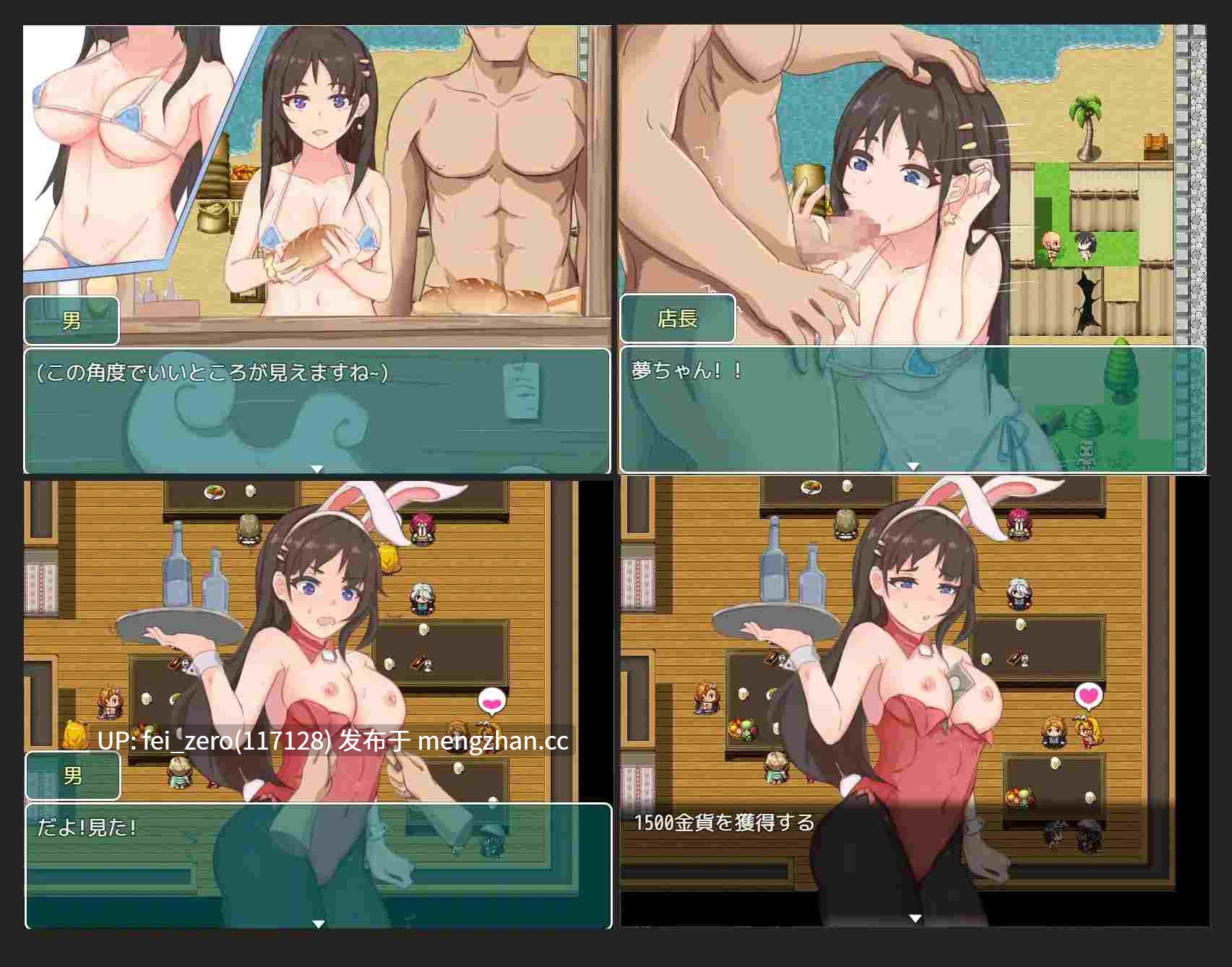 【PC/RPG/官中】RJ378899 少女的异世界大冒险！ [吉太研究部]-第4张图片-萌站