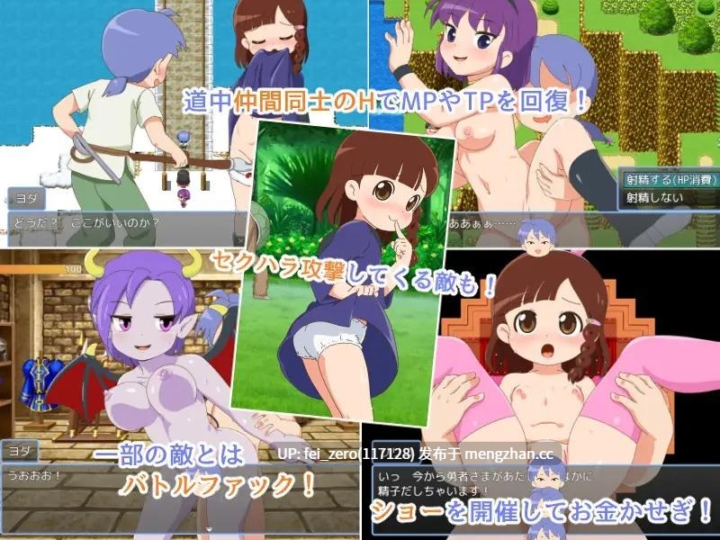 【PC/RPG/官中】RJ01019612 魔法·勇者·大冒险！ [v1.01][金モン]