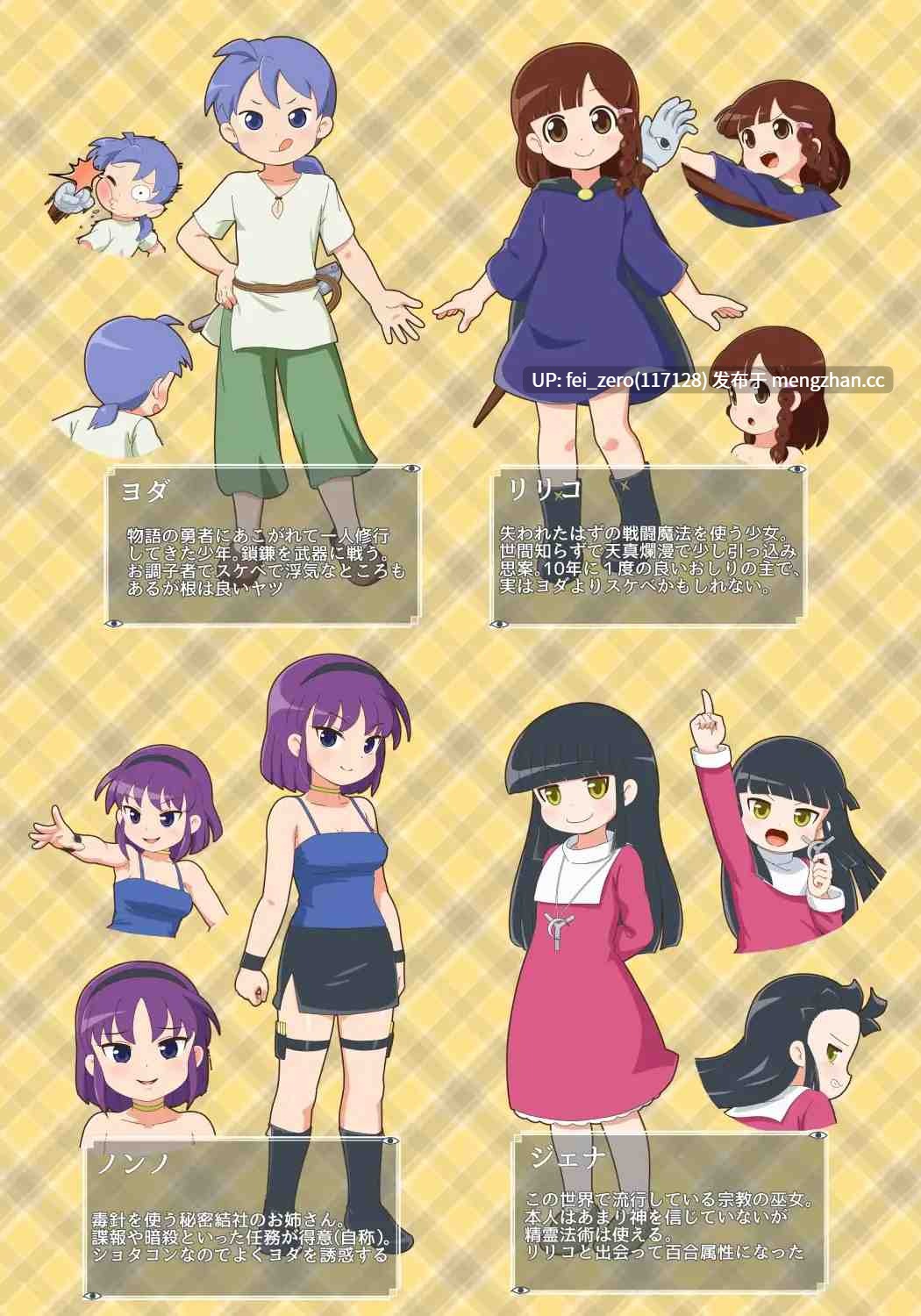 【PC/RPG/官中】RJ01019612 魔法·勇者·大冒险！ [v1.01][金モン]-第3张图片-萌站