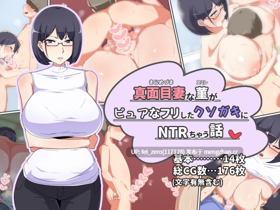 【作品合集】ゆーほく。[10部]【汉化】【全收集/自整理】-第2张图片-萌站
