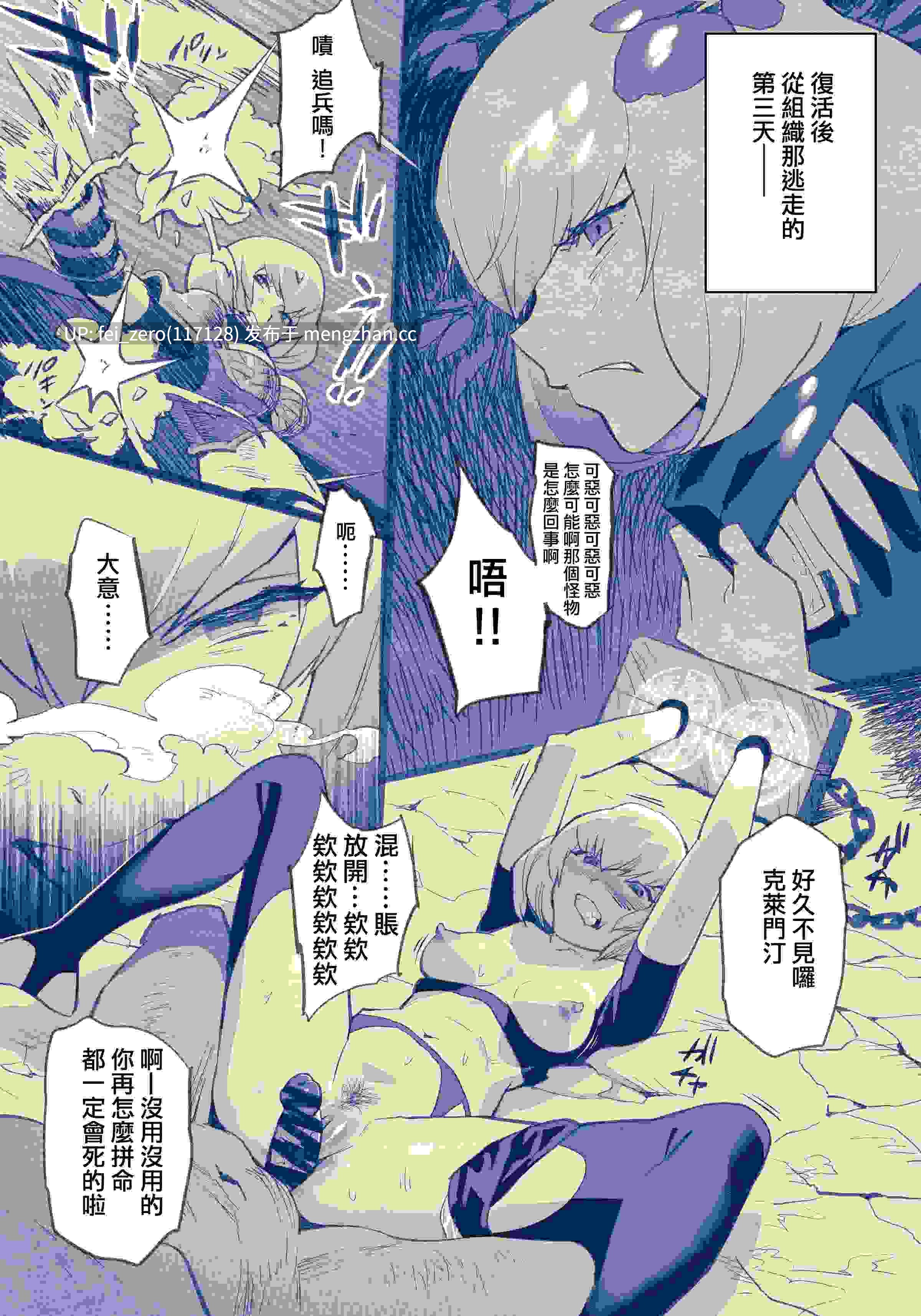 【作品合集】ゆきよし真水[19部]【汉化】【全收集/自整理】