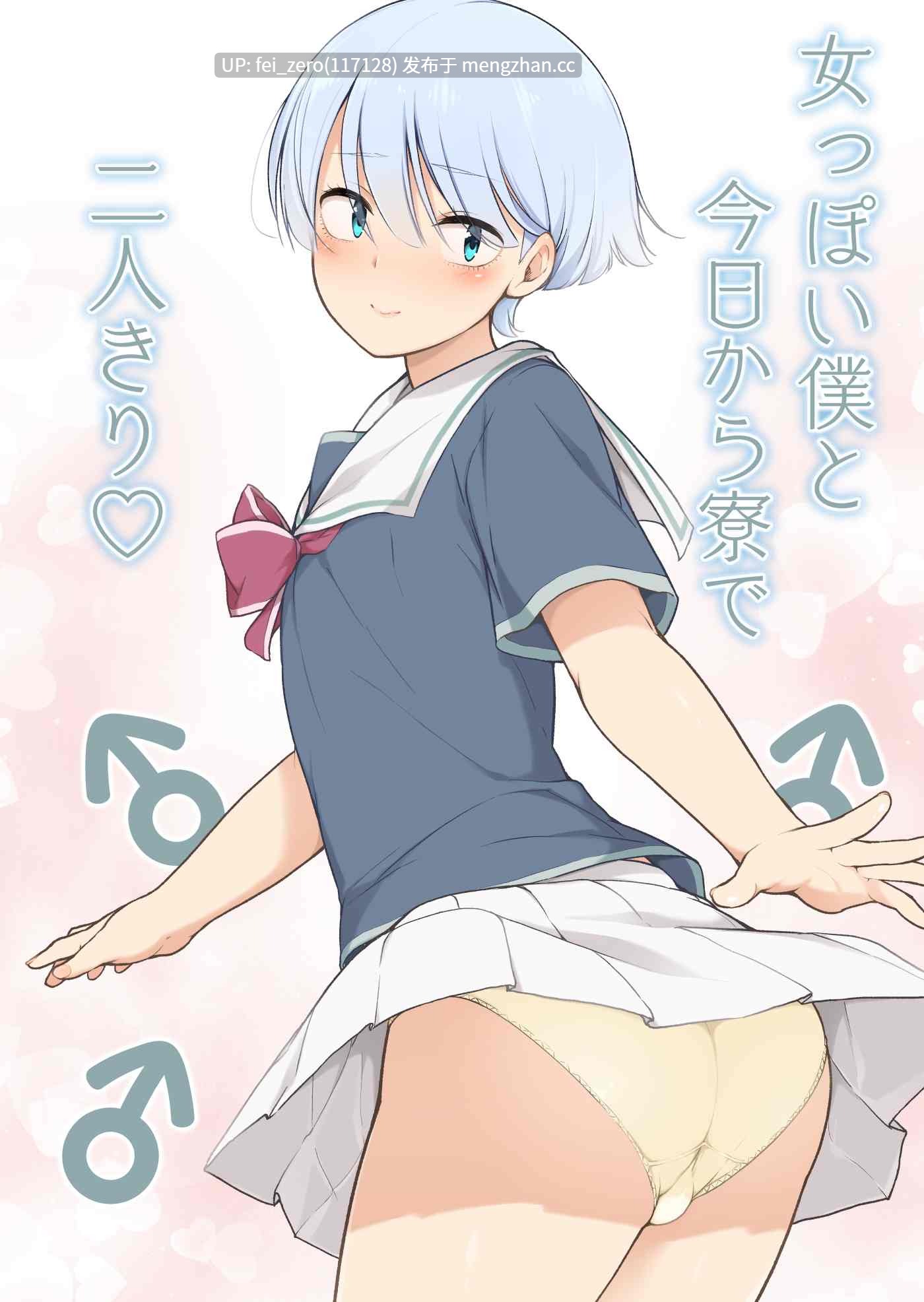 【作品合集】ゆるやか島[13部]【汉化】【全收集/自整理】