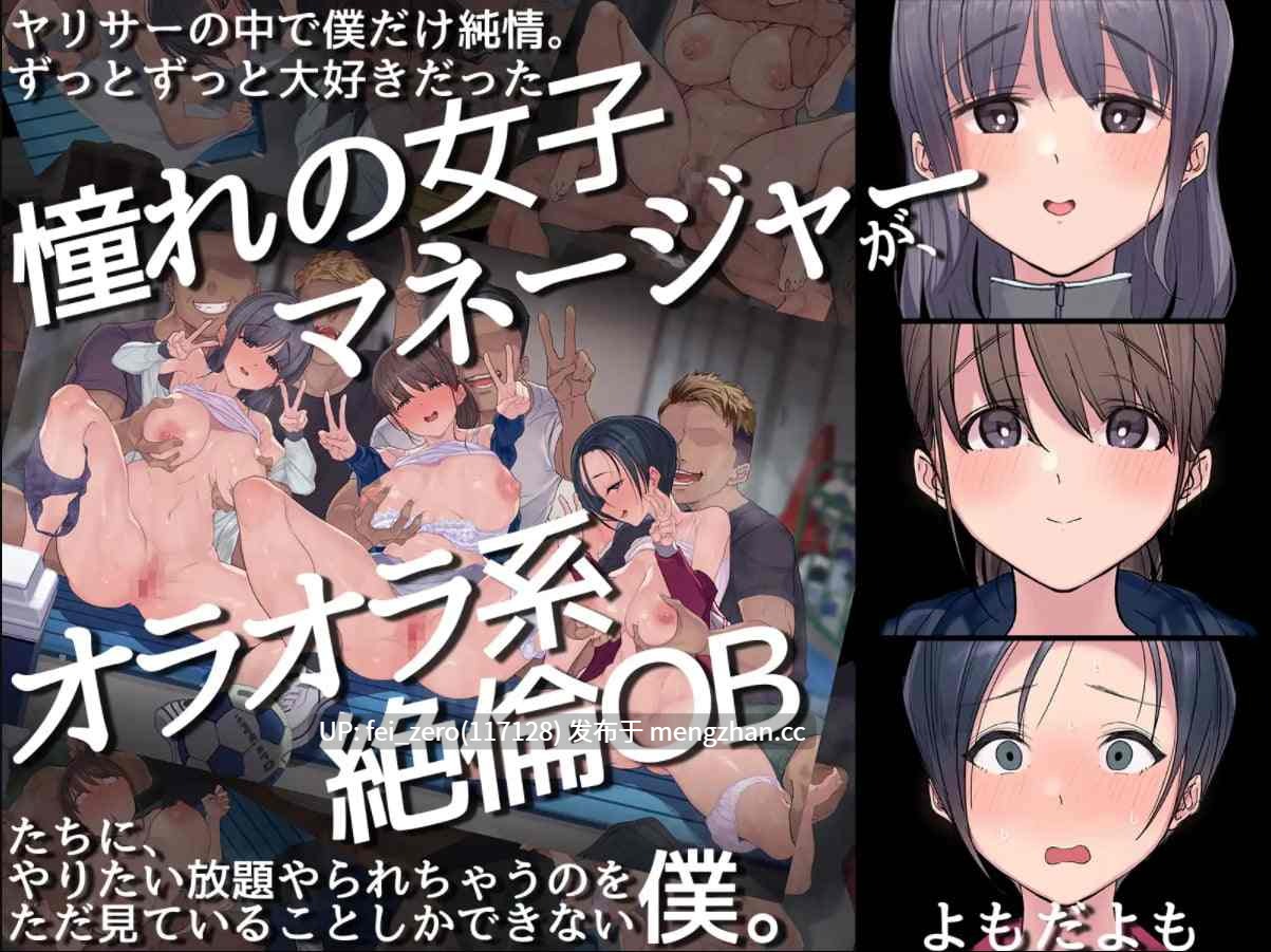 【作品合集】よもだよも[10部]【全彩汉化】【全收集/自整理】-第4张图片-萌站