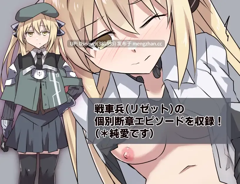 [RPG/AI汉化] 性処理用勇者 v1.62+DLC01 [PC/1.6G]