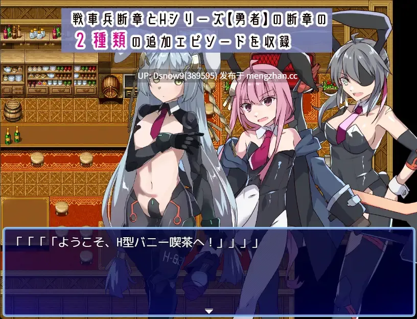 [RPG/AI汉化] 性処理用勇者 v1.62+DLC01 [PC/1.6G]-第2张图片-萌站