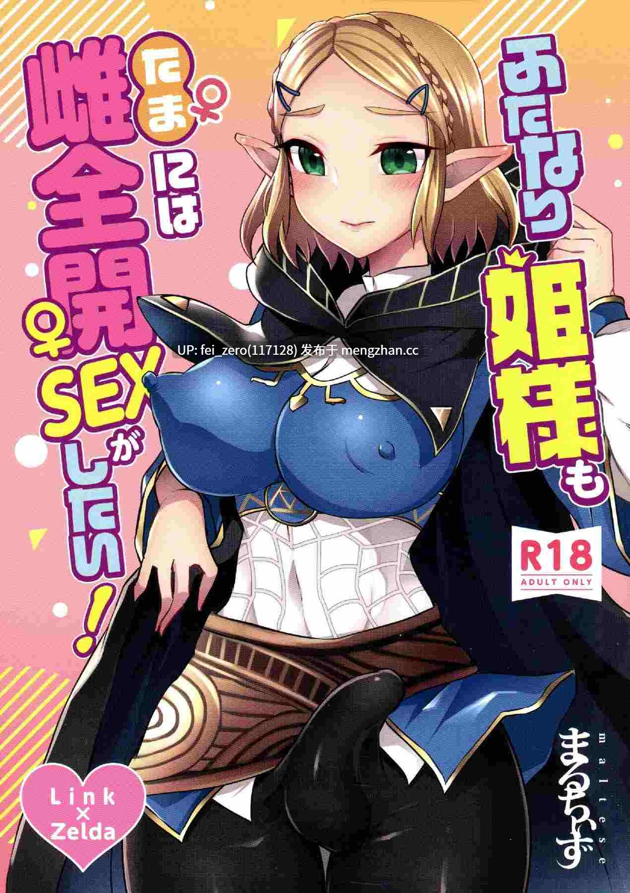 【作品合集】るんるん[29部]【汉化】【全收集/自整理】-第7张图片-萌站