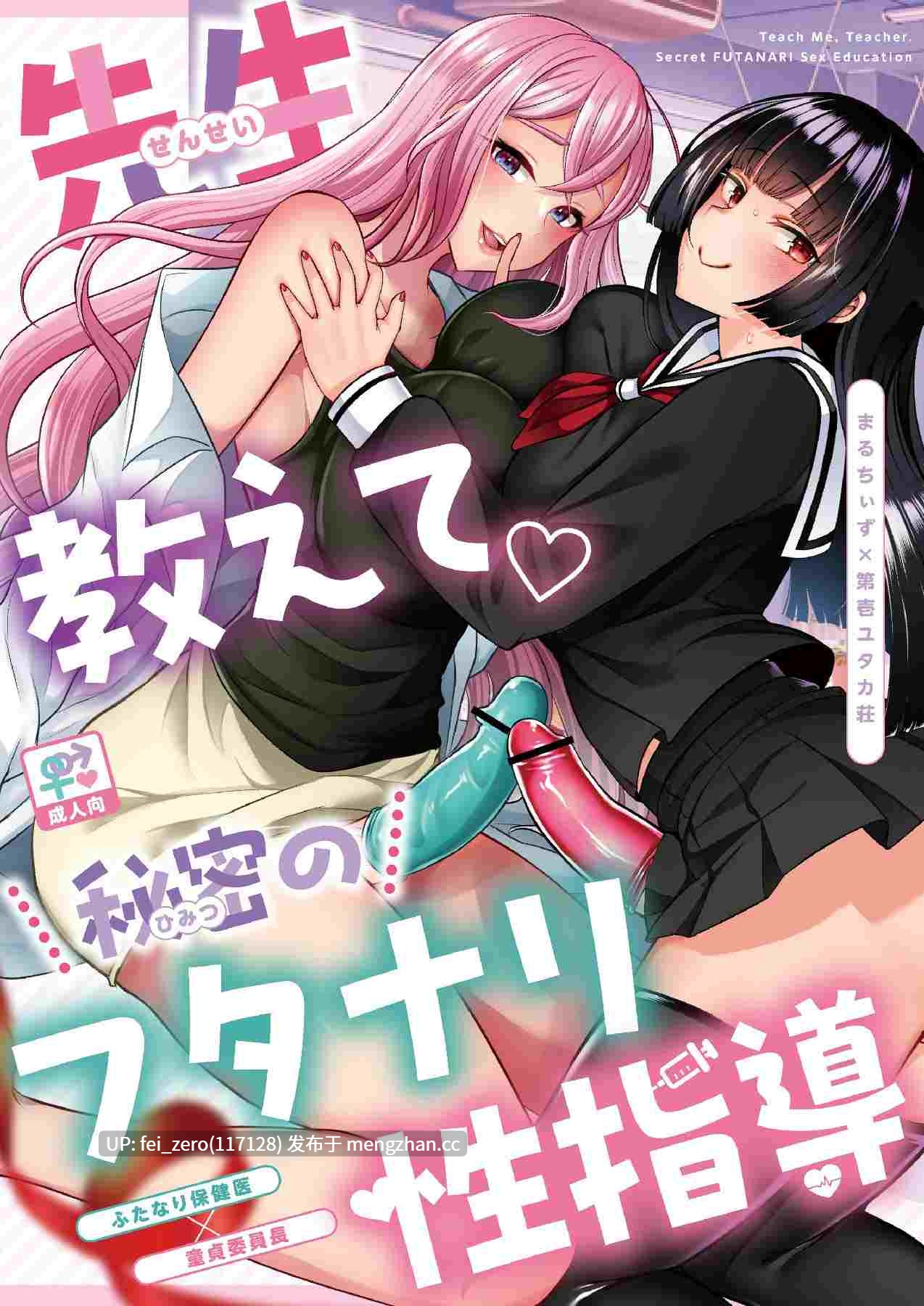 【作品合集】るんるん[29部]【汉化】【全收集/自整理】-第11张图片-萌站