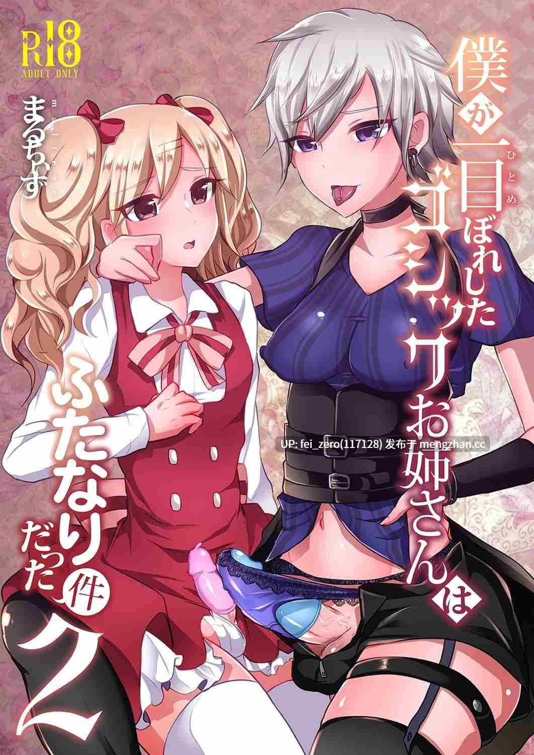 【作品合集】るんるん[29部]【汉化】【全收集/自整理】-第25张图片-萌站