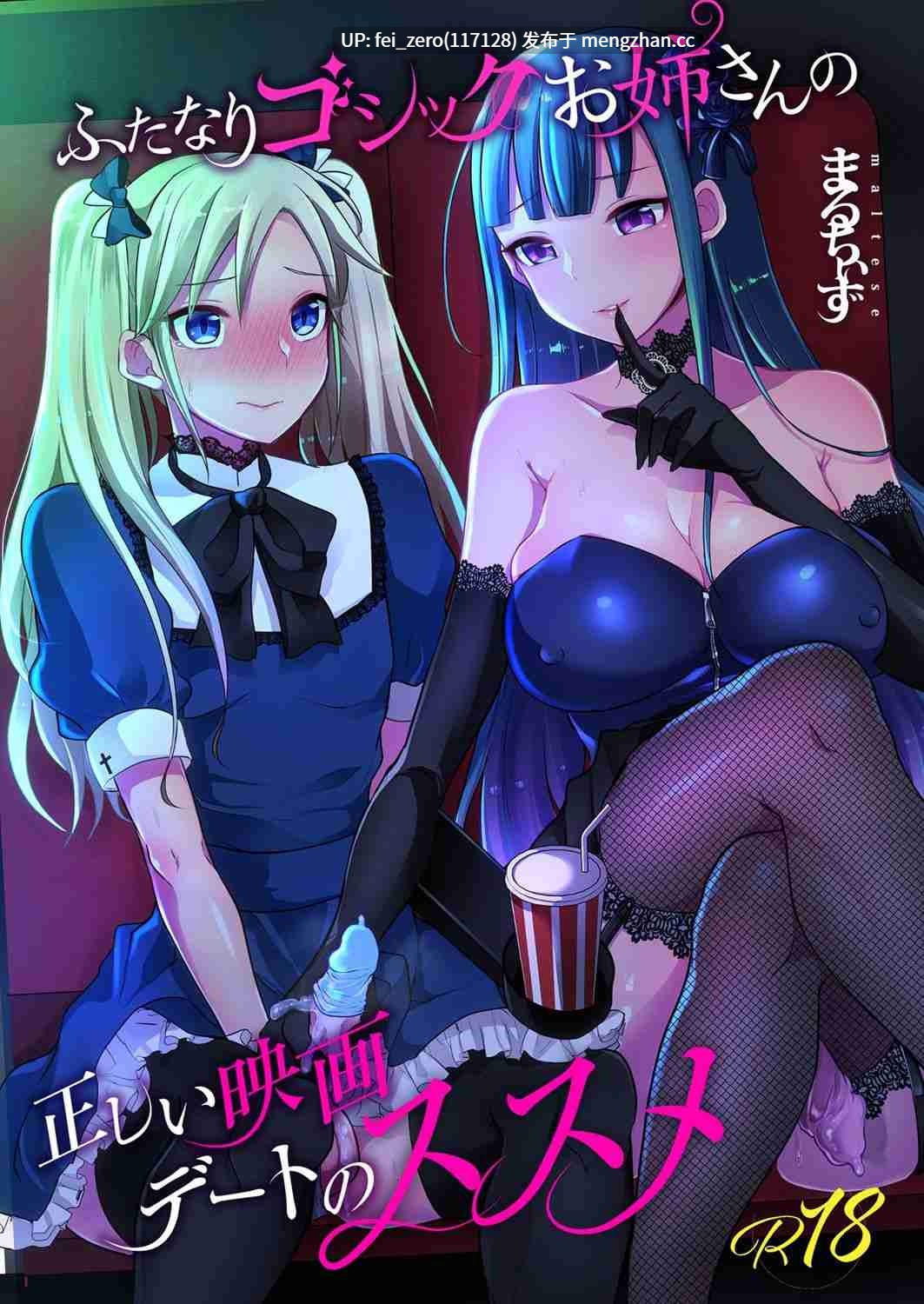 【作品合集】るんるん[29部]【汉化】【全收集/自整理】-第26张图片-萌站