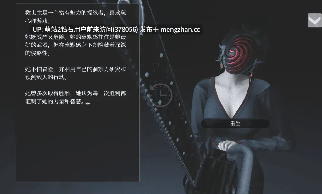 [羊角性感恶魔娘诱惑][动态3D紧身制服机械娘] Dogma Ver0.4 S2  p4 官方中文版 [中文动态9G]-第3张图片-萌站