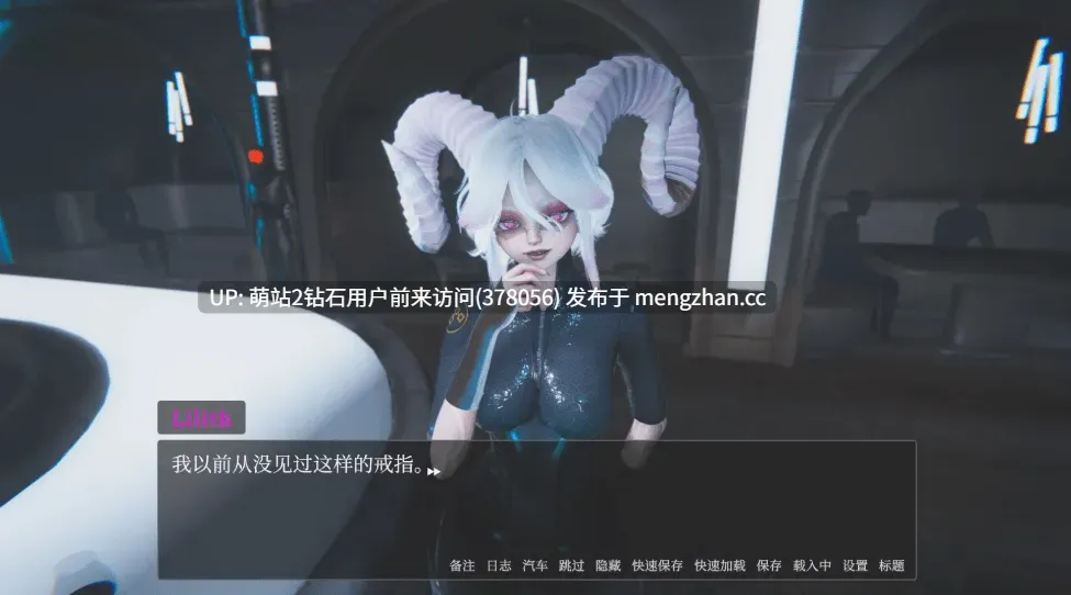 [羊角性感恶魔娘诱惑][动态3D紧身制服机械娘] Dogma Ver0.4 S2  p4 官方中文版 [中文动态9G]-第4张图片-萌站