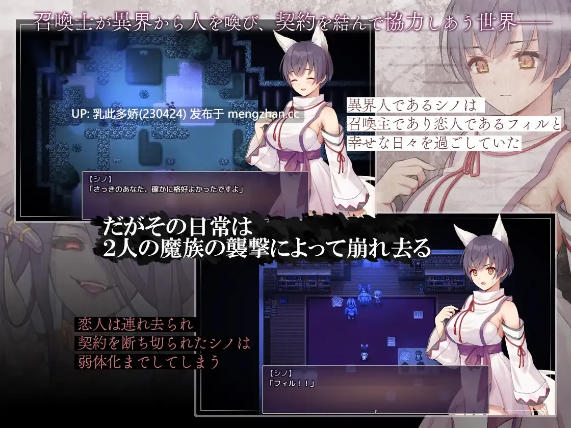 3[RPGAI汉化] 【萌站内嵌】片翼のシノーペ AI汉化版 [1.99G]-第6张图片-萌站