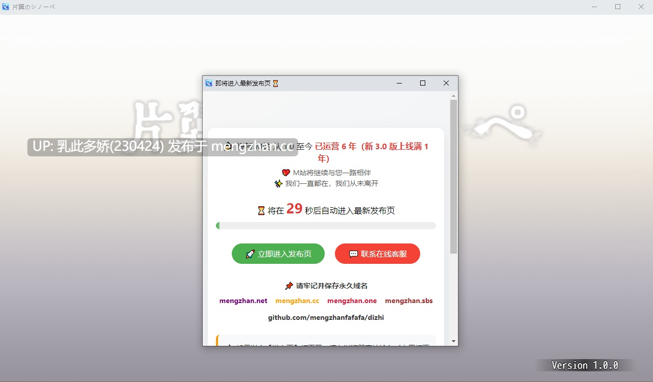 3[RPGAI汉化] 【萌站内嵌】片翼のシノーペ AI汉化版 [1.99G]-第7张图片-萌站