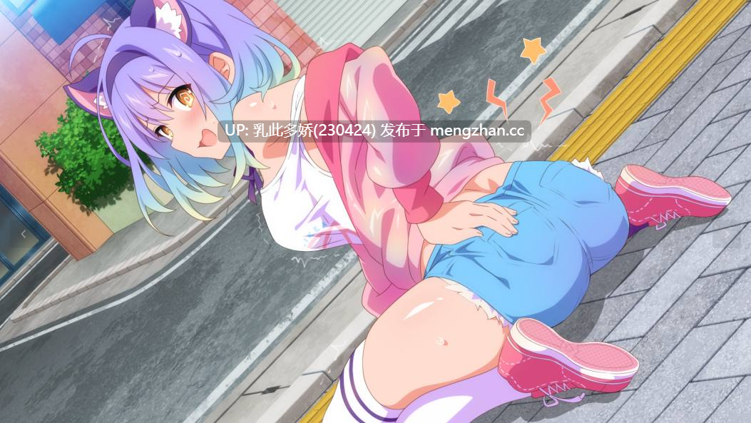 4[SLG官中步兵] Sakura Succubus 10 官中步兵版 [430M]-第5张图片-萌站