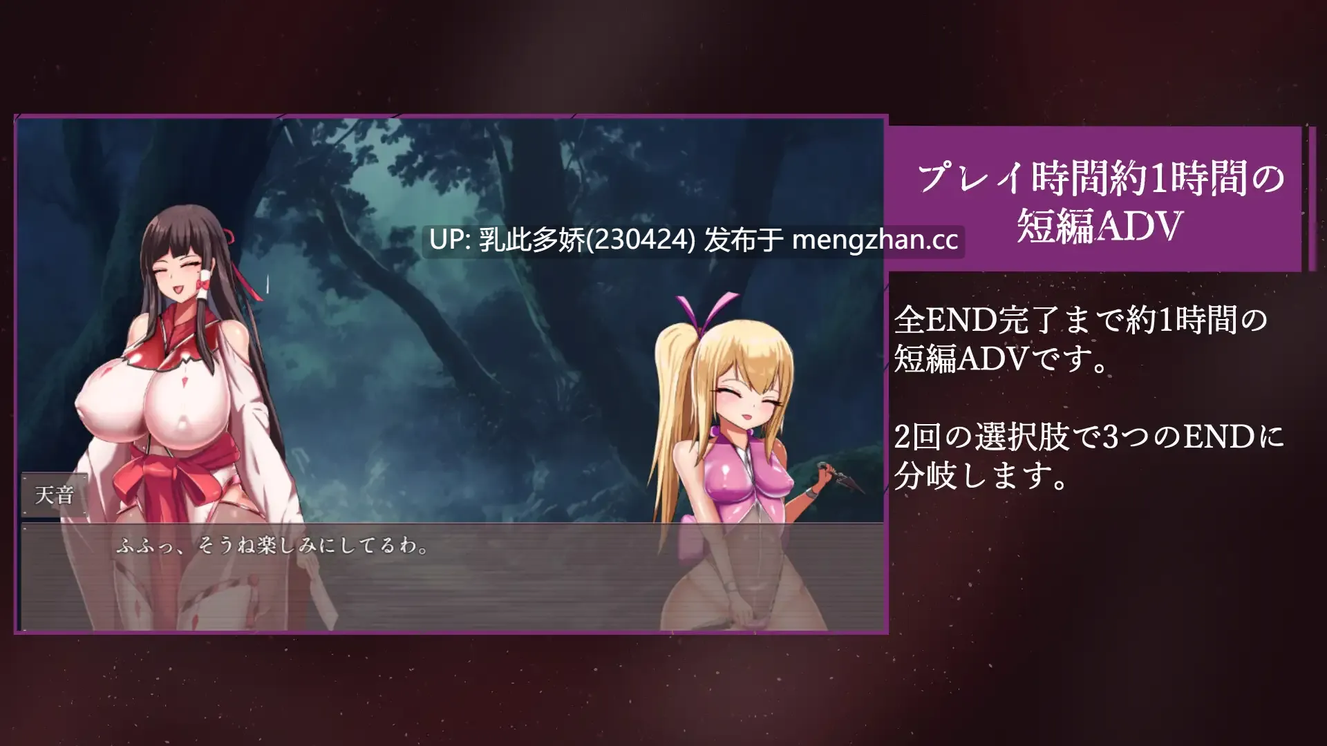 6[ADVAI汉化] 祓ノ災禍 ー屈辱の親子排泄ー AI汉化版 [1.44G]-第3张图片-萌站