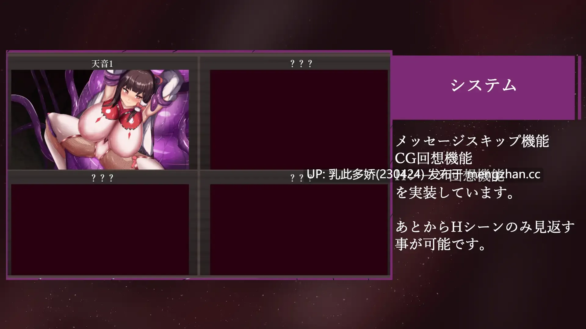 6[ADVAI汉化] 祓ノ災禍 ー屈辱の親子排泄ー AI汉化版 [1.44G]-第4张图片-萌站