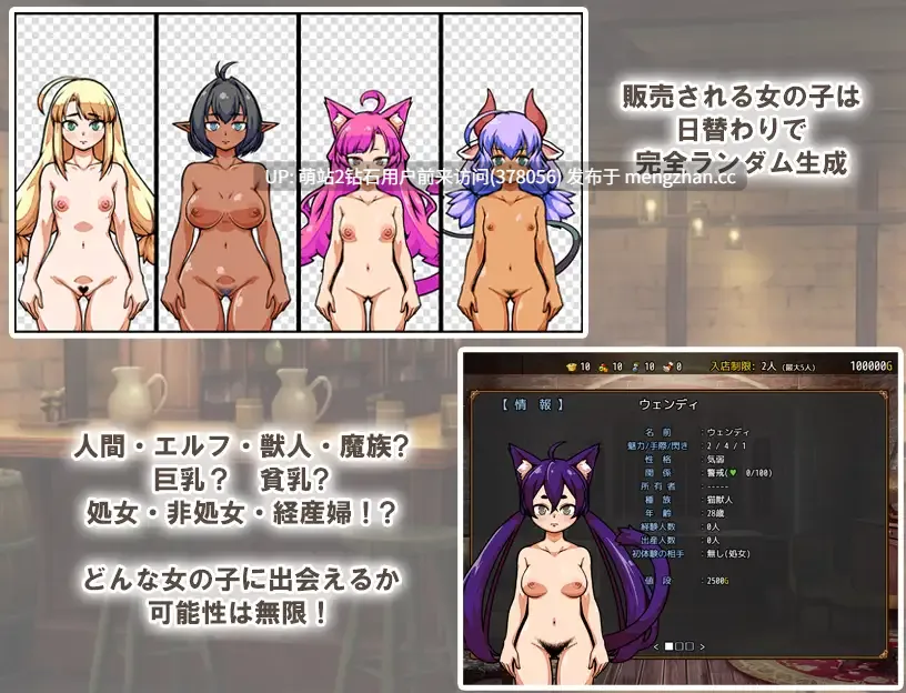 [热门新作SLG汉化处女怀孕2D]与流民少女共谱的食堂繁荣记 流民娘と始める食堂繁盛記 AI汉化版 [1.03GB]-第4张图片-萌站