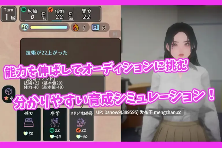 [3D/SLG/动态/生肉] 昼と夜のアナウンサー [PC/728M]-第3张图片-萌站