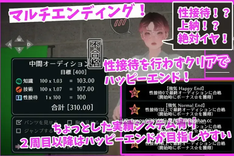 [3D/SLG/动态/生肉] 昼と夜のアナウンサー [PC/728M]-第5张图片-萌站