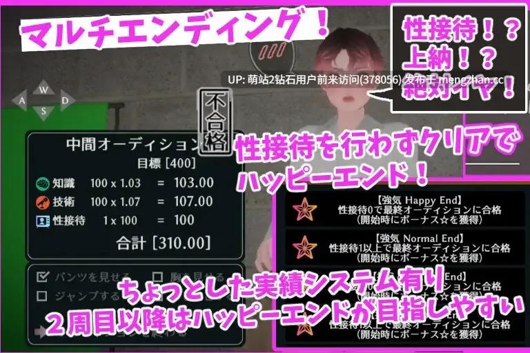 [自购][动态互动制服调教]昼と夜のアナウンサーv1.0[242m][生肉][百度]-第4张图片-萌站