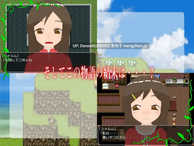 [RPG/AI汉化] 魔導師の呪いと守護者達 v1.4.5 [PC/473M]