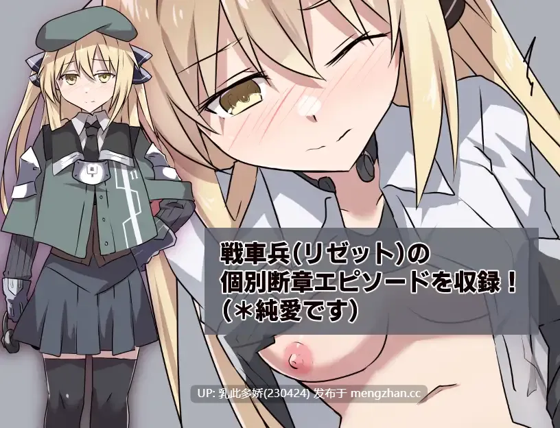 10[RPGAI汉化] 性処理用勇者 v1.62+DLC01 AI汉化版 [1.58G]