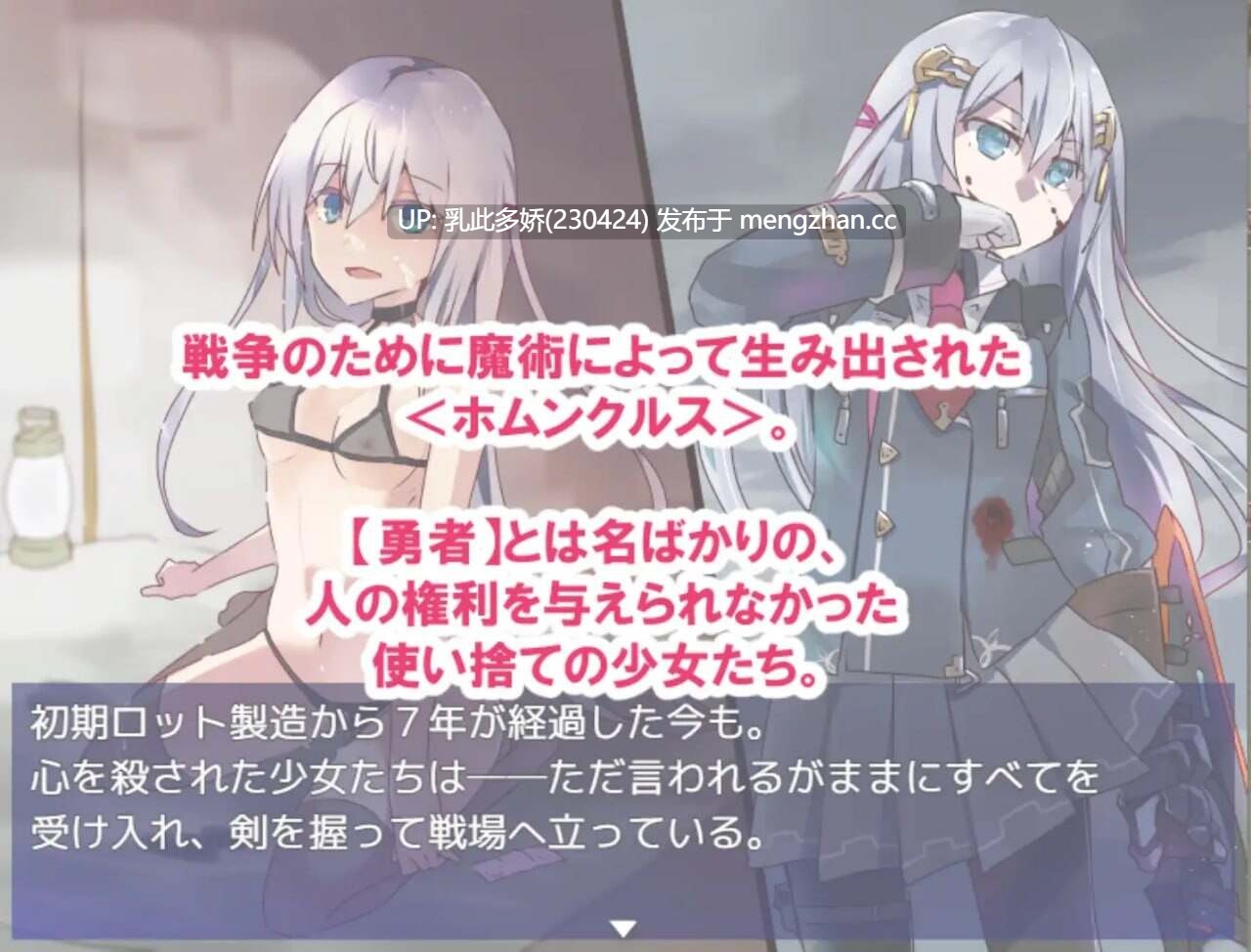 10[RPGAI汉化] 性処理用勇者 v1.62+DLC01 AI汉化版 [1.58G]-第5张图片-萌站