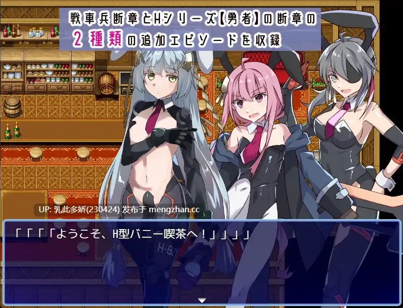 10[RPGAI汉化] 性処理用勇者 v1.62+DLC01 AI汉化版 [1.58G]-第8张图片-萌站