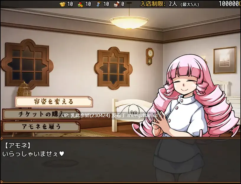 11[SLGAI汉化] 流民娘と始める食堂繁盛記 AI汉化版 [0.98G]