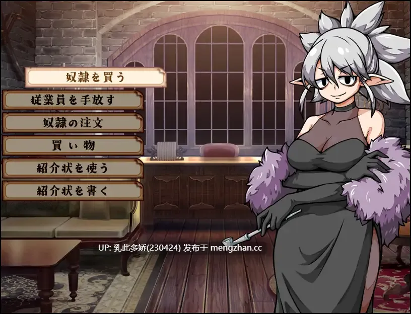 11[SLGAI汉化] 流民娘と始める食堂繁盛記 AI汉化版 [0.98G]-第4张图片-萌站