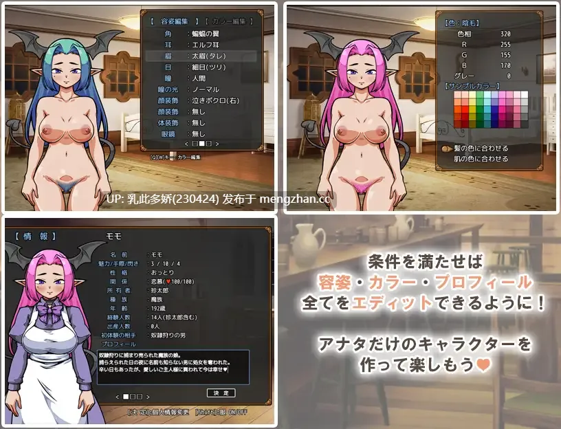 11[SLGAI汉化] 流民娘と始める食堂繁盛記 AI汉化版 [0.98G]-第5张图片-萌站