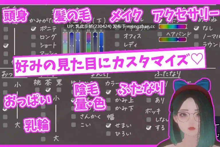13[3DSLG动态生肉] 昼と夜のアナウンサー 动态生肉版 [728M]-第5张图片-萌站
