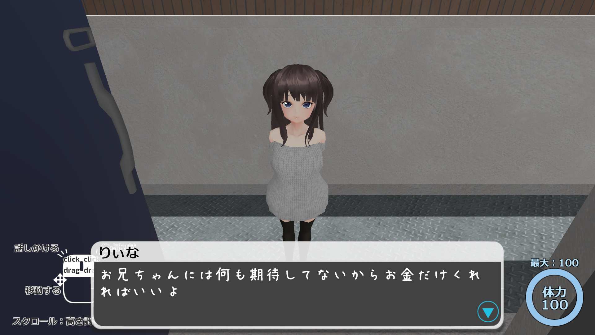 ［萝莉/互动/SLG/生肉］(转载搬运) わからせりぃなちゃん 650MB-第4张图片-萌站