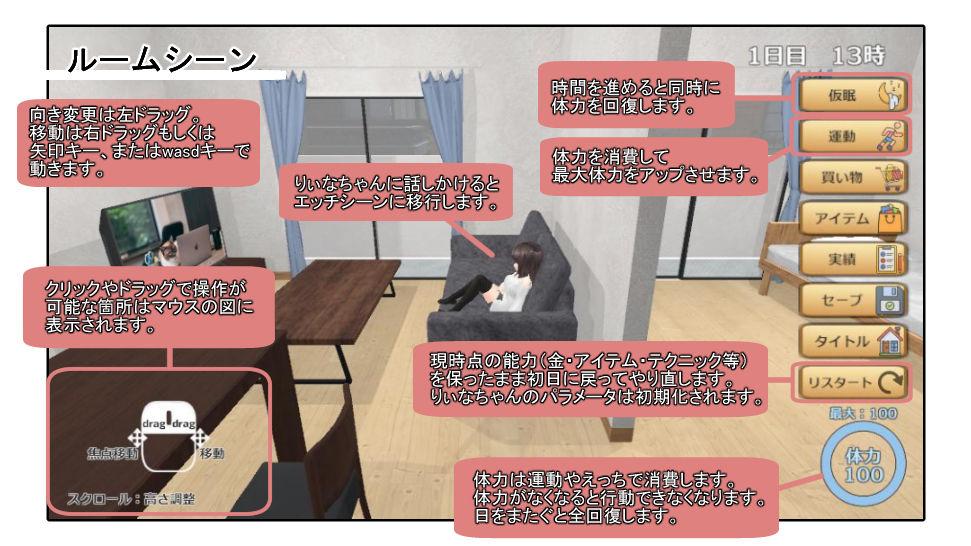［萝莉/互动/SLG/生肉］(转载搬运) わからせりぃなちゃん 650MB-第5张图片-萌站
