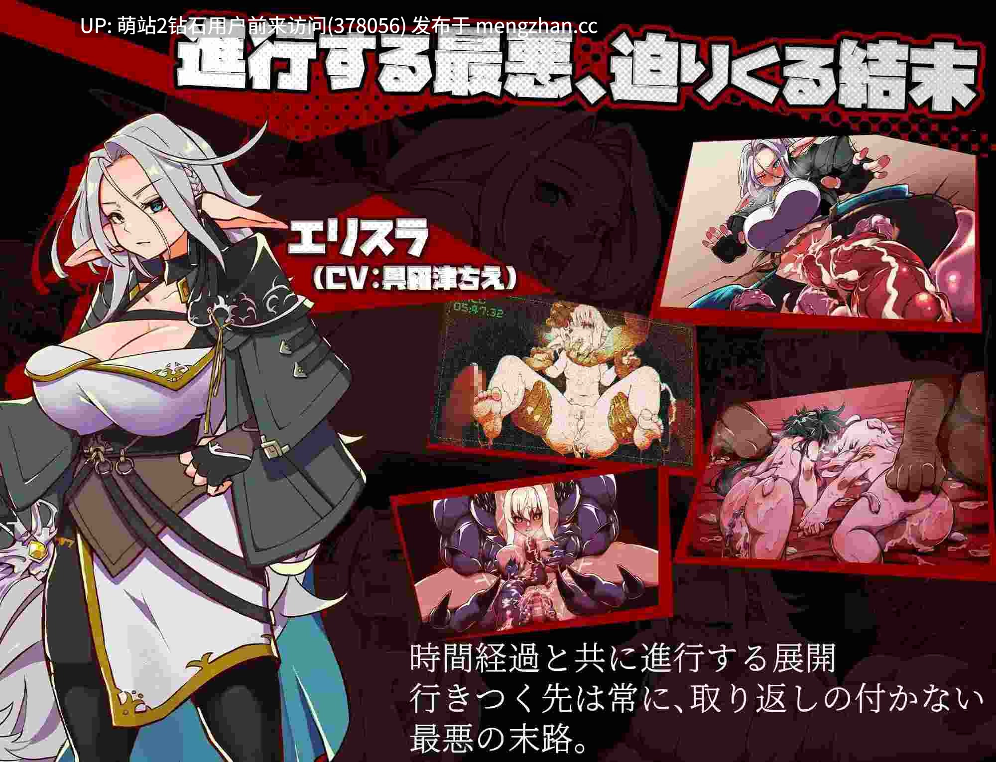 [大型精品RPG冒险战败凌辱][纯爱恶堕多路线][PC+aZ双端汉化]脑晶石(ブレインクリスタル BRAINCRYSTAL)ver1.5（度盘2.8GB）-第4张图片-萌站