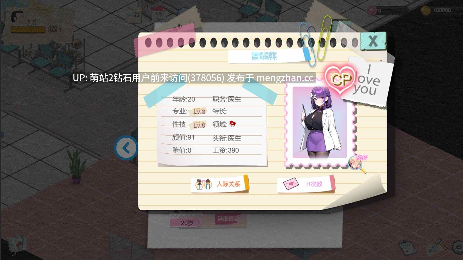 [好色纯洁护士反差调教][经营榨乳中文动态更新2D]黑山综合医院 v3.6.3 官方中文 [2.52GB]