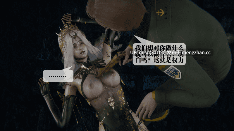 堕落01-61自购分享-第7张图片-萌站