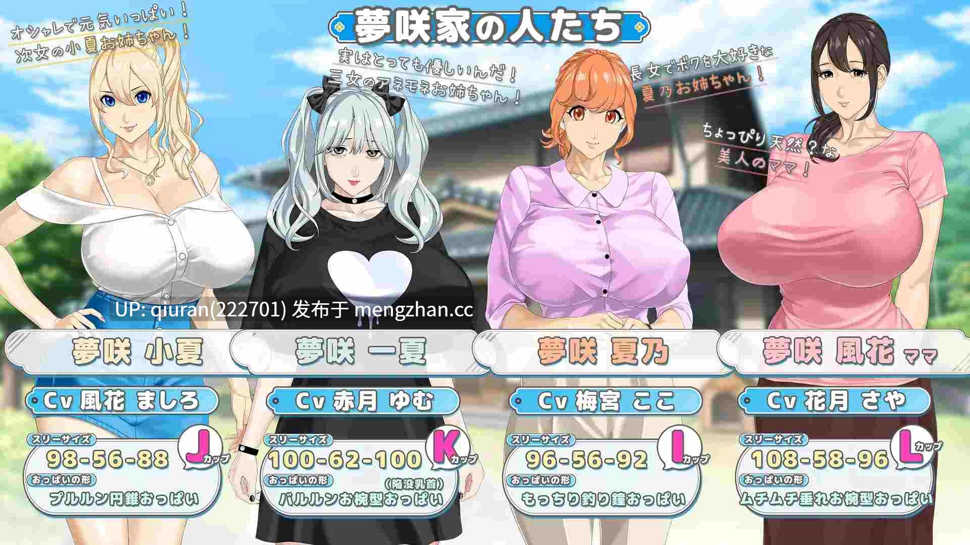 更新/本篇低价[RPG/汉化/小马]牵着我的手/おててつないで v1.0.6 AI汉化 [3.37GB]