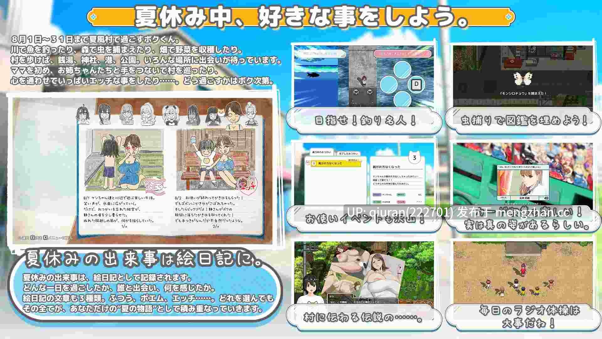 更新/本篇低价[RPG/汉化/小马]牵着我的手/おててつないで v1.0.6 AI汉化 [3.37GB]-第2张图片-萌站